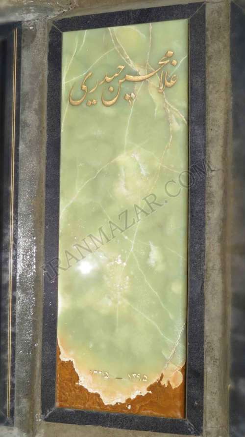 سنگ قبر مرمر سبز کد M101