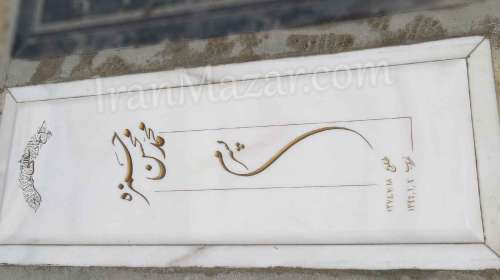سنگ قبر مرمر سفید کدM105