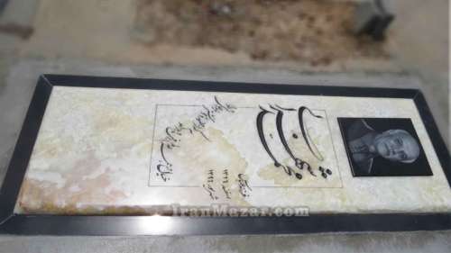 سنگ قبر مرمر کد M106
